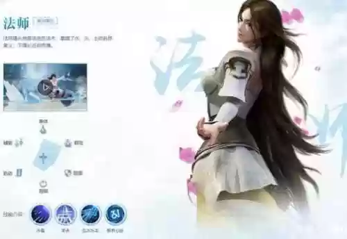 剑灵手游什么职业好(剑灵2手游哪个职业厉害)插图2