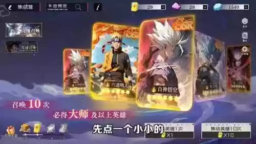 明星大乱斗在哪选择阵容(全明星大乱斗全角色)