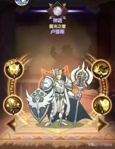剑与远征阵容亚龙是什么(剑与远征t0阵容推荐)插图3
