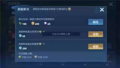 试炼人机阵容(梦幻模拟战阵容搭配)插图3