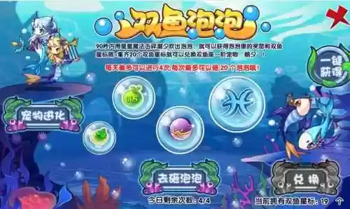 洛克王国双攻大队(双攻大队推荐平民)插图24