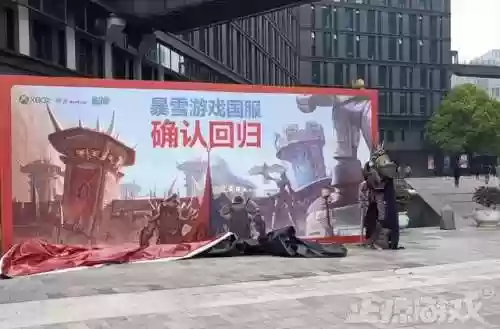 网易魔兽争霸(魔兽争霸3官方对战平台)插图1