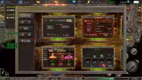 最新超变传奇手游(错误化传奇手机版下载)插图4
