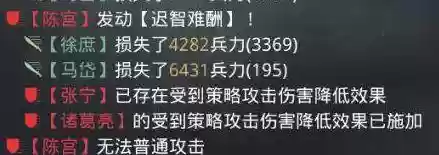 率土之滨核弹弓阵容(率土之滨吴弓最强组合)插图2 率土之滨核弹弓阵容(率土之滨吴弓最强组合)插图2