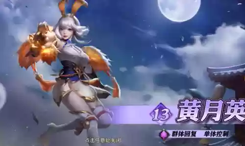 少年三国志群雄阵容0氪金(少年三国志玩什么阵营)插图2