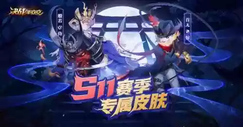 白夜执 阵容(次神光之觉醒阵容)插图1