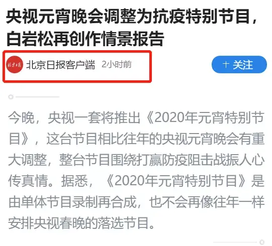 阵容 朗诵(集体朗诵作品精选)插图2