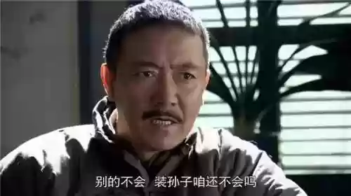 闯关东全部演员阵容表(为什么会闯关东的原因)插图1