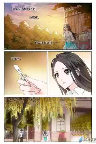 微微一笑很倾城电视剧30集全免(微微一笑很倾城免费软件)插图1