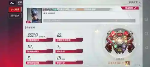 大杂烩阵容(乱斗次元阵容推荐)插图1