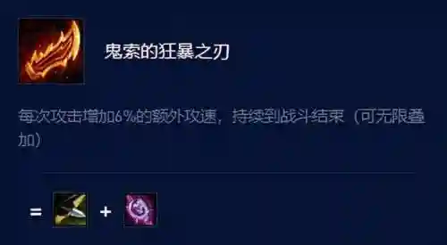 星界龙神阵容索尔(魔灵军团阵容搭配最新)插图5