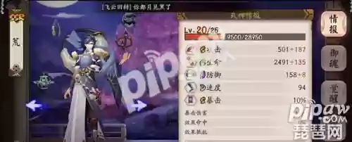 荒 鸟阵容(姑获鸟最佳5人阵容2021)