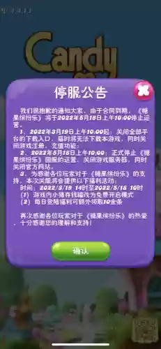 经典消消乐(单机消消乐游戏)
