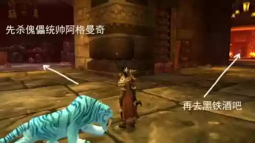 魔兽黑石深渊怎么去(黑石深渊副本入口)插图29