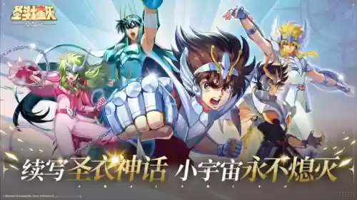 重生 后期阵容(圣斗士星矢重生阵容推荐)插图1