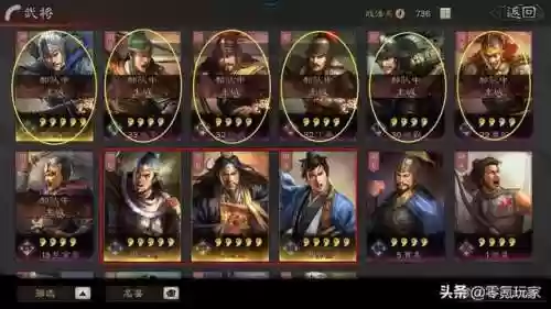 三国志战略版藏霸阵容攻略(三国志战略版t1阵容)插图14