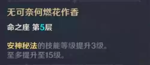 胡桃培养阵容(食物语胡桃林9挂机阵容)插图9
