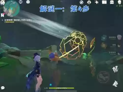 森林试炼阵容攻略(迷雾森林最初的试炼怎么完成)插图3