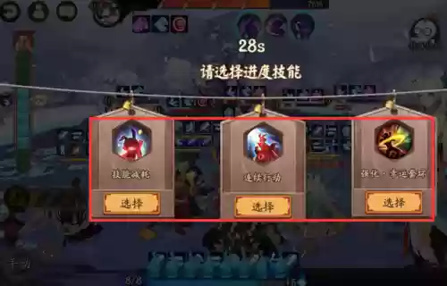 逐路之争第10层阵容(下路恶心阵容)插图6