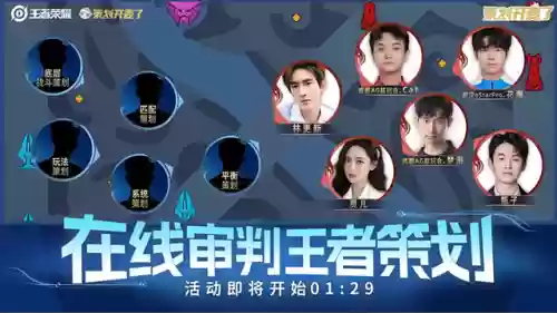 王者荣耀满级阵容匹配机制(2019燃烧意志满级最新阵容搭配)