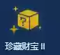 王者荣耀双天使阵容装备(荣耀大天使阵容搭配)插图3 王者荣耀双天使阵容装备(荣耀大天使阵容搭配)插图3
