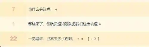 星际2论坛(scboy星际老男孩论坛)插图1