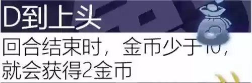 古代档案必出赏金阵容(火影ol赏金试炼追打阵容)插图24