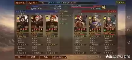 孙权甘宁程普阵容强度(孙权最稳的一套阵容)插图39