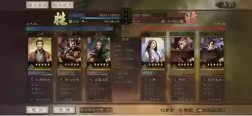 三国志桃园阵容战法(三国志战略版桃园象兵搭配)插图3