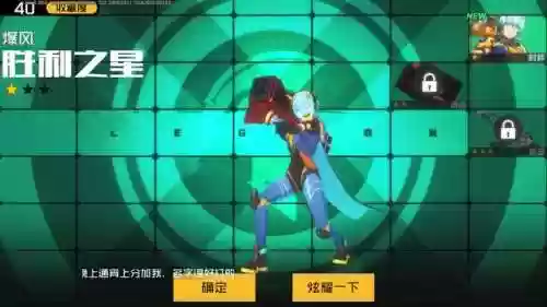 王牌战士五黑最佳阵容搭配(元气骑士四人联机最佳阵容)插图5