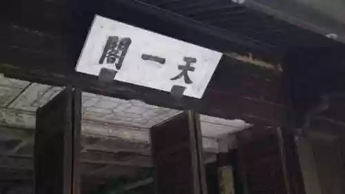 家族名字大全唯美古风(仙气十足的家族名字)插图9 家族名字大全唯美古风(仙气十足的家族名字)插图9