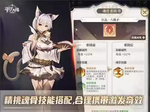 斗罗大陆海岛竞技搭配阵容(斗罗大陆破甲队阵容)插图1 斗罗大陆海岛竞技搭配阵容(斗罗大陆破甲队阵容)插图1