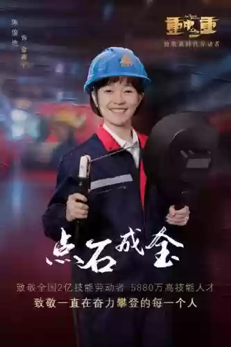 疾风天下阵容(疾风大冒险最强阵容)插图28