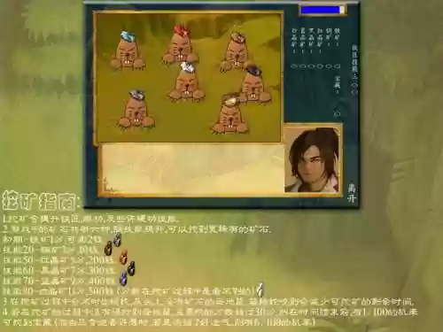 2000年单机游戏排行榜(8090后怀旧老游戏排行)插图5