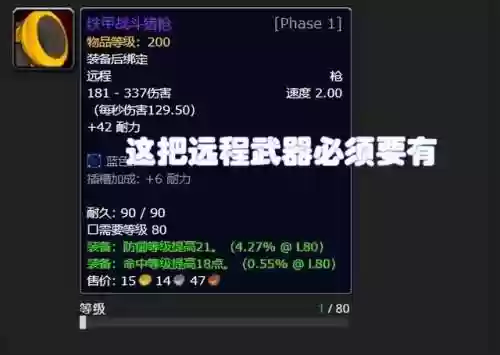 磨刀团阵容(小冰冰传奇团本阵容)插图5