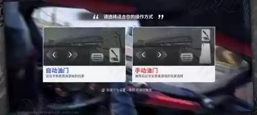 终极极速赛车(极速赛车无限钻石版)插图24