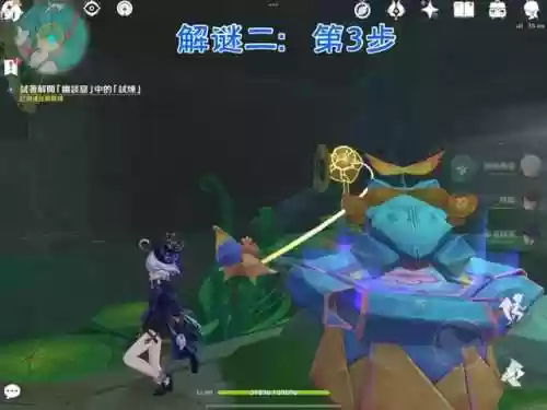 森林试炼阵容攻略(迷雾森林最初的试炼怎么完成)插图7