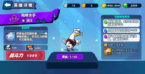 白斩鸡阵容(平民最强阵容搭配)插图4