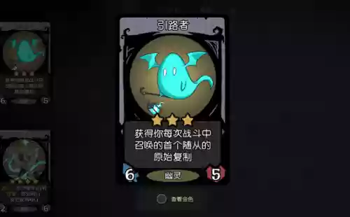 月圆之夜阵容推荐阵容幽灵(赤潮自走棋新版本最强阵容)插图1