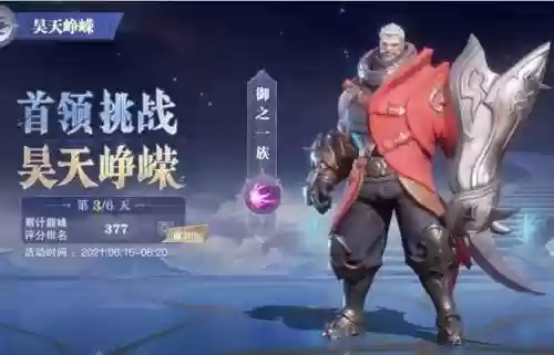梦境保卫战第3天阵容搭配(梦幻模拟战平民能玩到后期的阵容)插图5