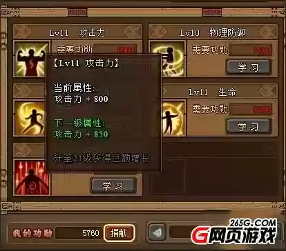 疾风坛阵容(火影忍者风主阵容平民)