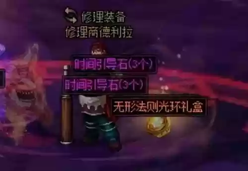 dnf所有光环大全(2024dnf拍卖行能买到的光环)插图8