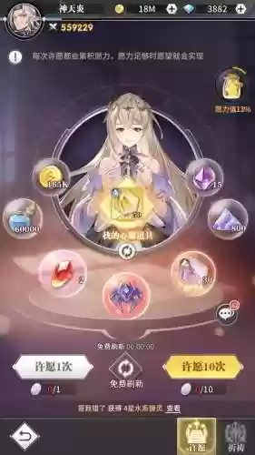 斗罗大陆武魂氪金阵容(新斗罗大陆最强阵容)插图7