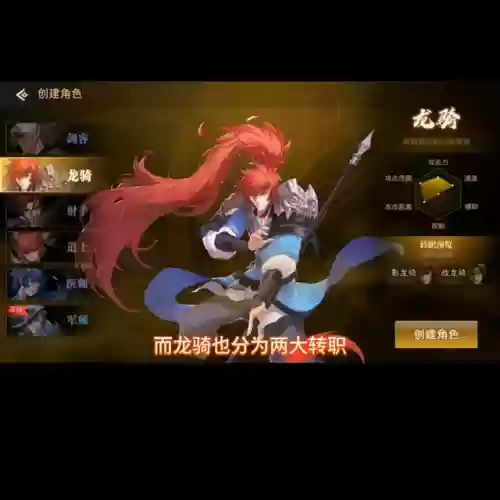 街机三国平民职业(街机三国手游版)插图1