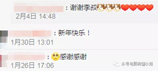黑客帝国4最新阵容(黑客帝国4：矩阵重生)插图37
