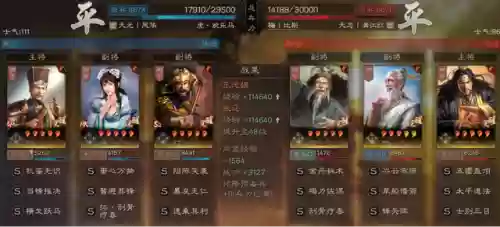 最佳阵容红人阵容6(部落冲突6本的最强阵型)插图35