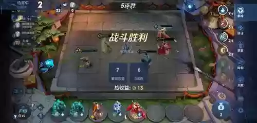 战无极阵容(三势阵最强T0阵容)插图3