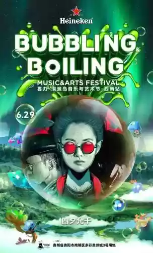 吹唢呐阵容(手机版唢呐模拟)插图15