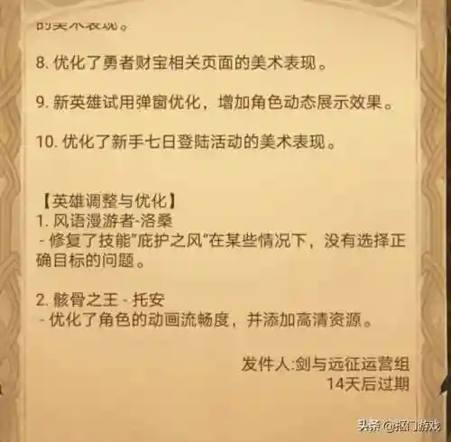 半神种族塔阵容(太古族阵容推荐)插图5