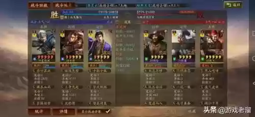 乐进马超郭嘉阵容(乐进郭嘉配谁最稳)插图25 乐进马超郭嘉阵容(乐进郭嘉配谁最稳)插图25